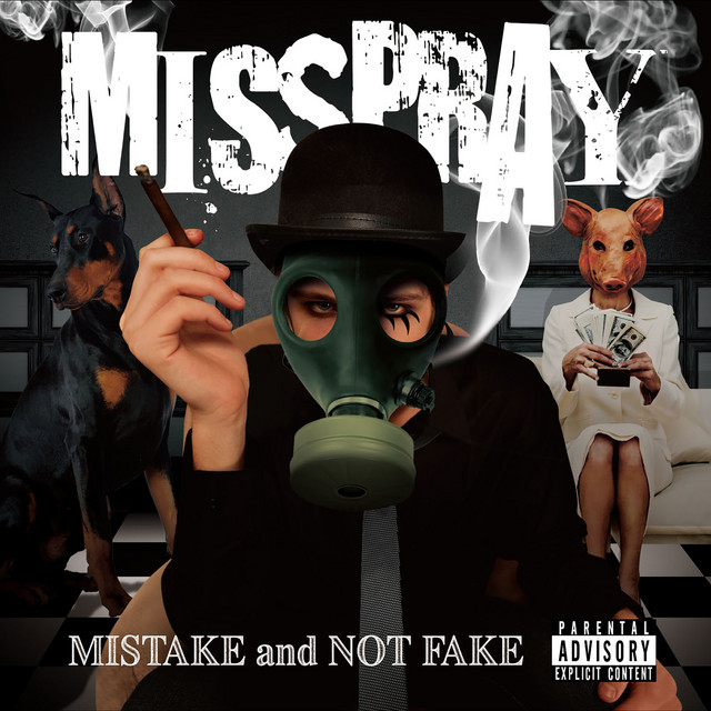 MISTAKE and NOT FAKE cover art