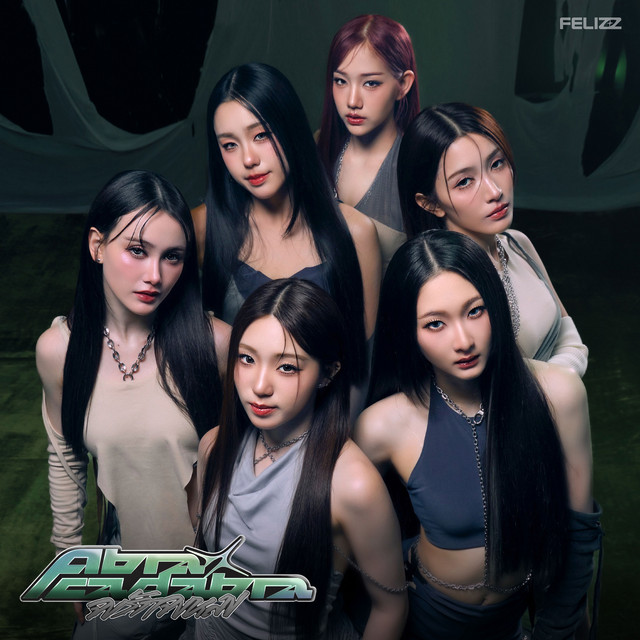 Abracadabra จงรักจงหลง cover art