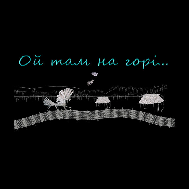 Cover art: Ой там на горі — pystelnukArt