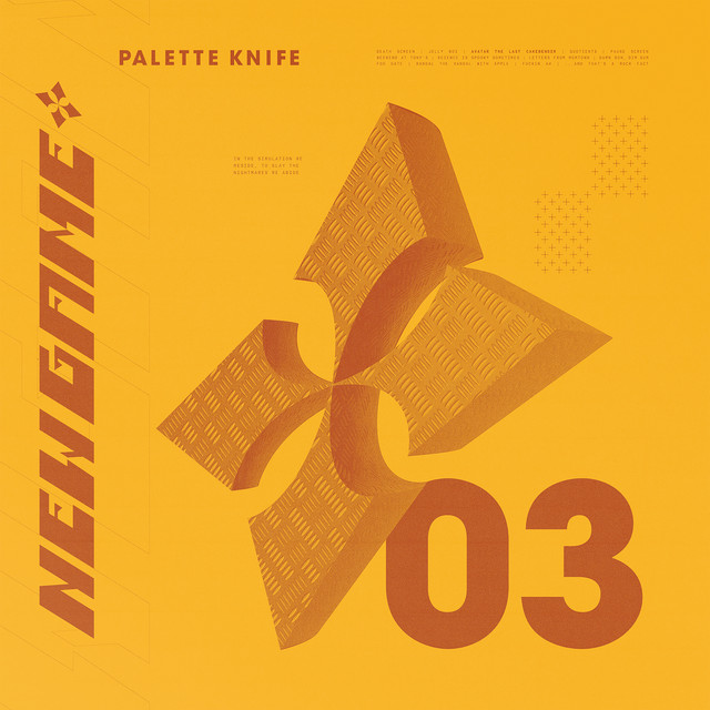 undefined album image
