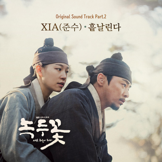 Nokdu Flower (Original Soundtrack) Part.2 cover