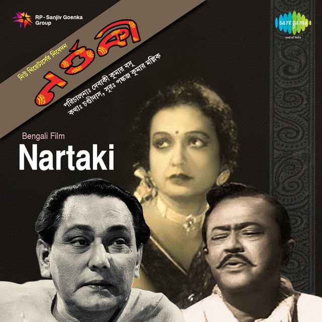 Nartaki cover art