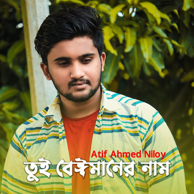 Tui Beimaner Nam - Single by Atif Ahmed Niloy | Spotify