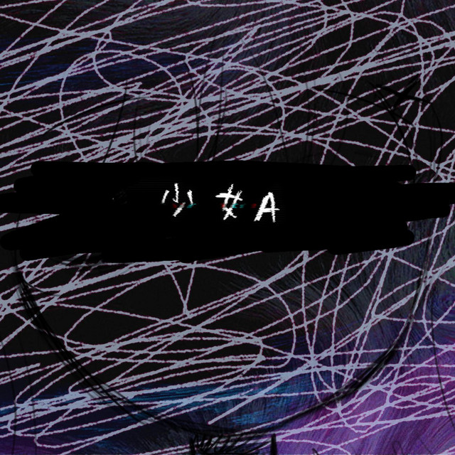 Young Girl A (midxna Remix) cover