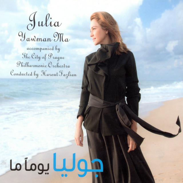 Yawman ma cover art