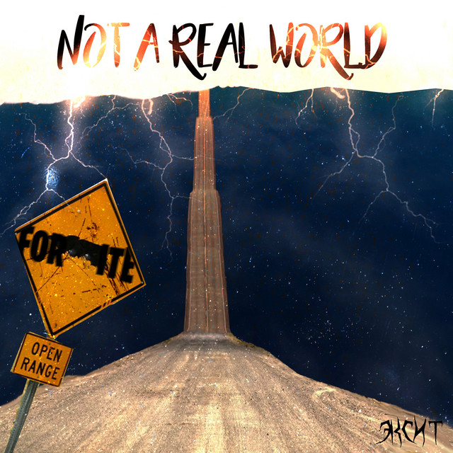 Эксит | Spotify