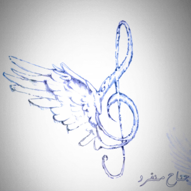 Una sola ala cover art