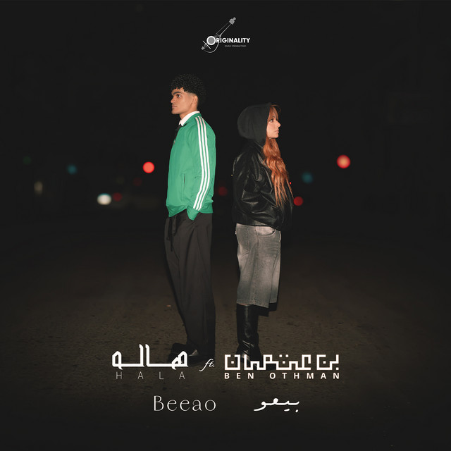 Beeao cover