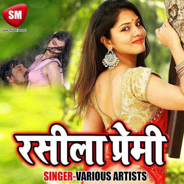 Ek Jhalak Me Jadu Kaisan Mar Dihle cover art