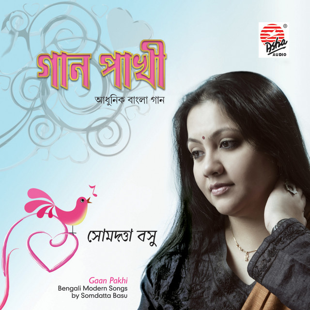 Chalo Rina cover art