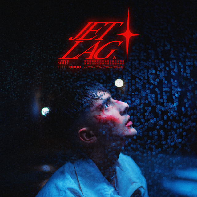 Jet Lag cover art