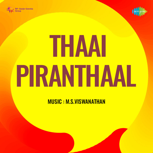 Kannanukku Per cover art