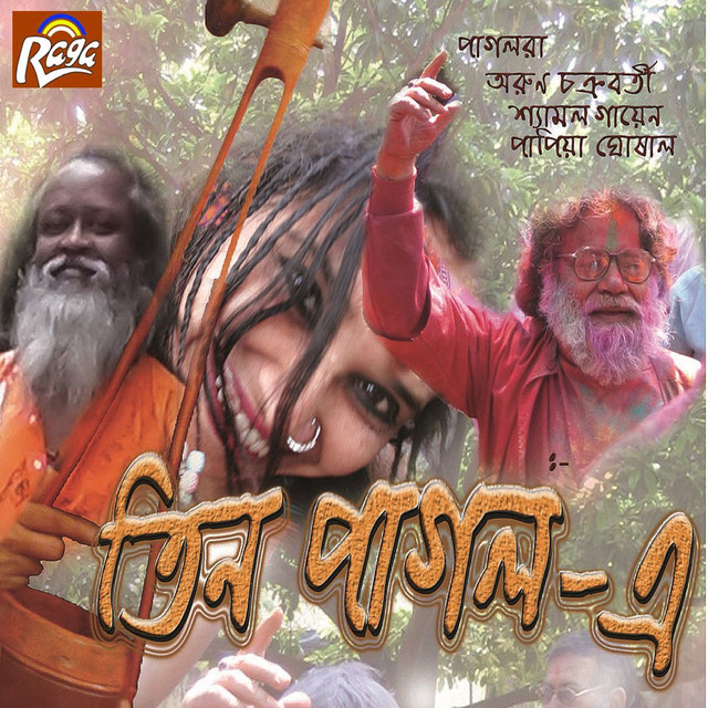 Papiya Ghosal