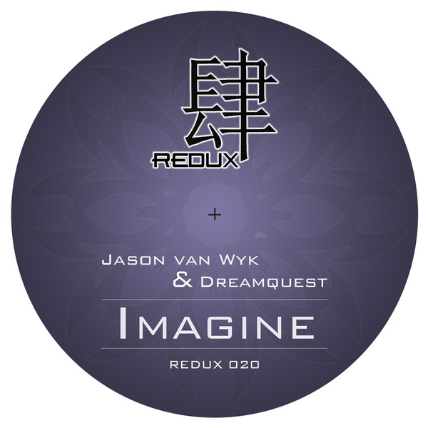 Imagine (Brent Rix "Total Eclipse") - Brent Rix "Total Eclipse" cover art
