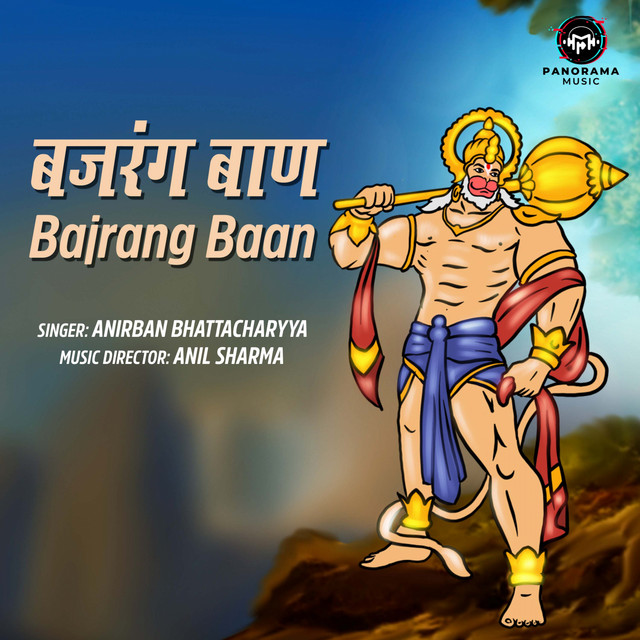 Bajrang Baan cover art