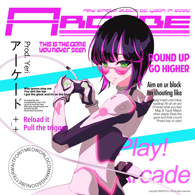 Arcade +_+ cover art
