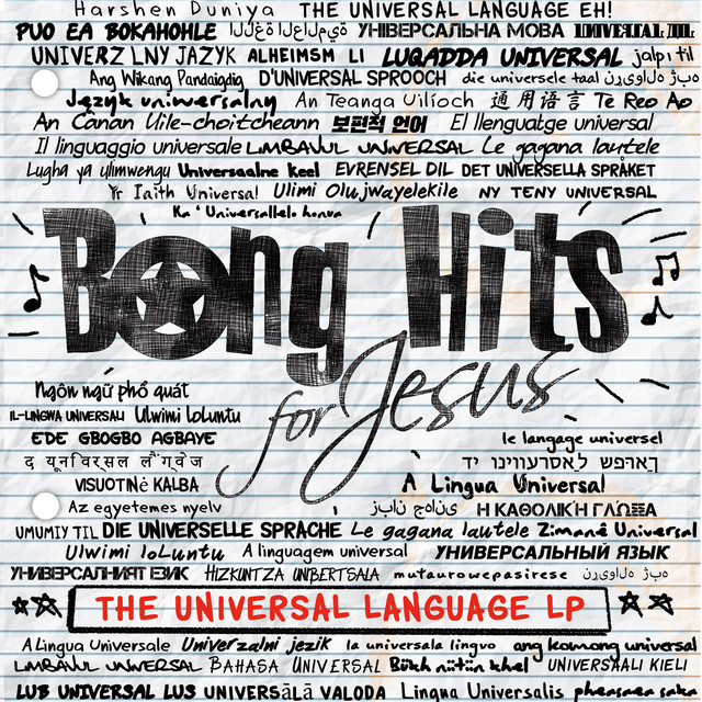 The Universal Language LP cover art