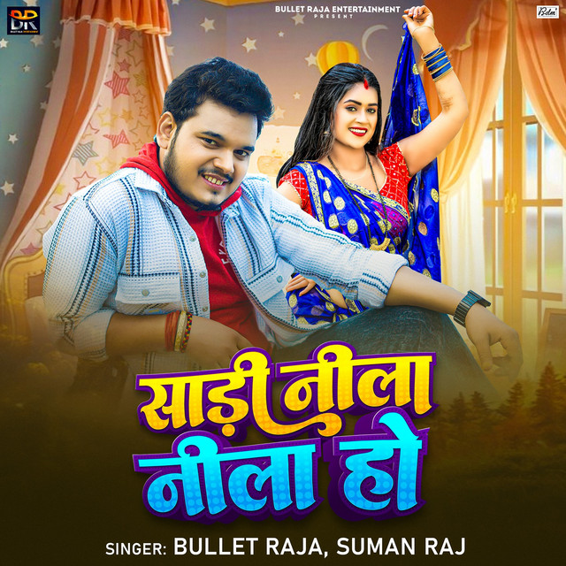 Sadi Nila Nila Ho