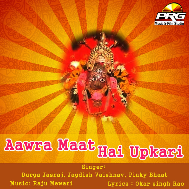 Pinky Bhaat