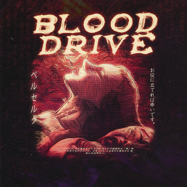 Обкладинка: BLOOD DRIVE — ITXSHI