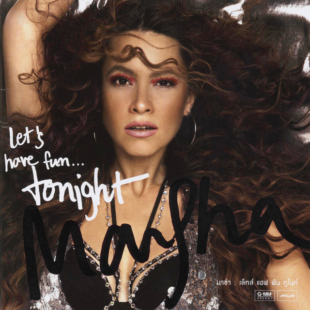Let's Have Fun Tonight cover art