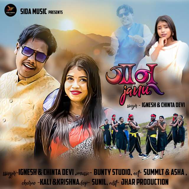 Janu Janu - Nagpuri