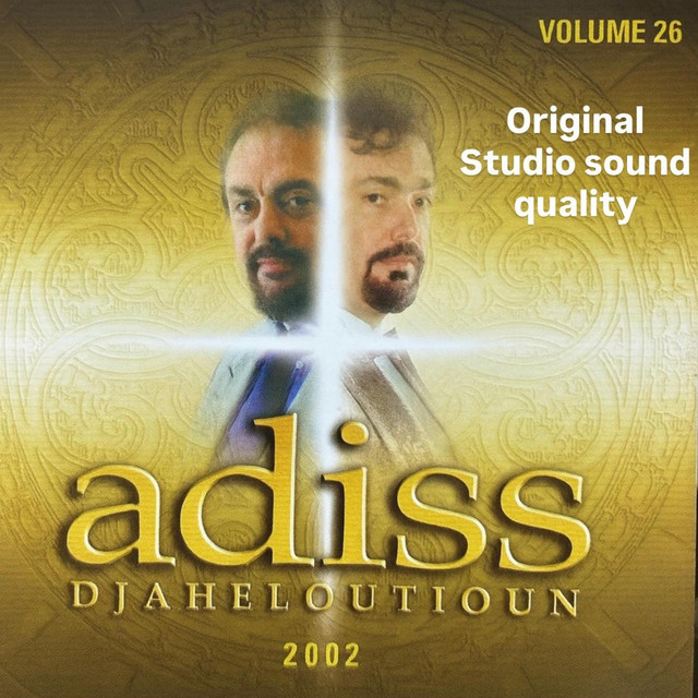undefined album image