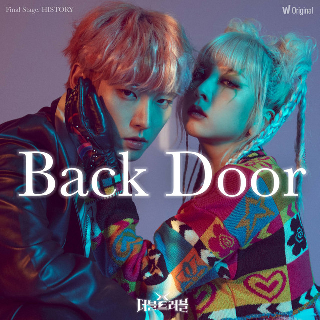 Back Door