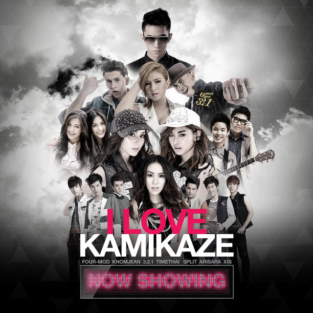 I LOVE KAMIKAZE NOW SHOWING cover art