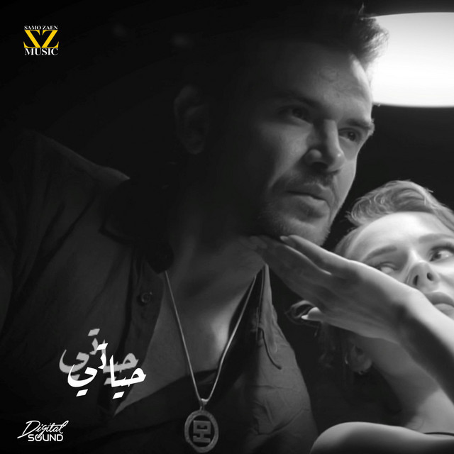 Hayati cover