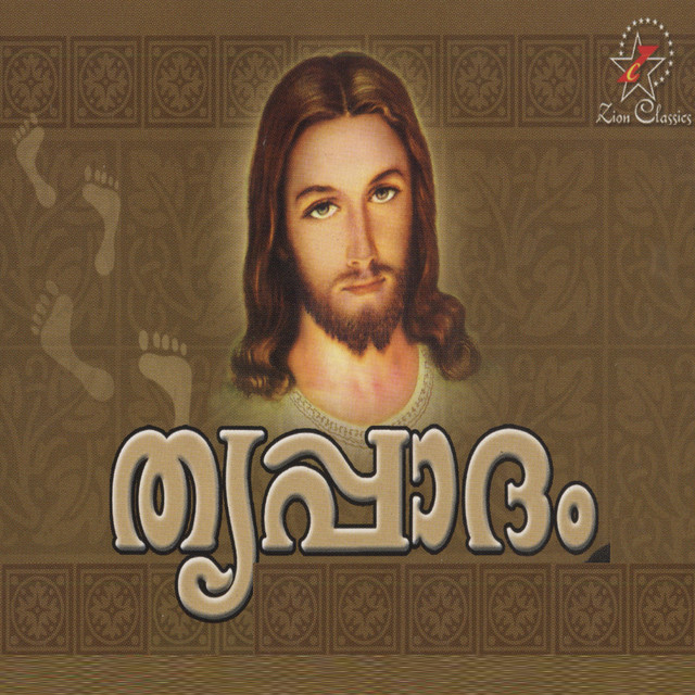 Thrippaadham