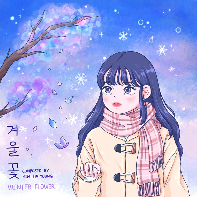 Kim Ha Young Spotify