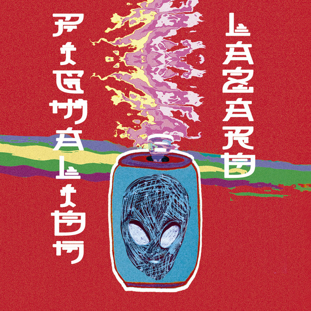 Pigmalión cover art