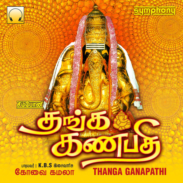 Munnavane Moothavane cover art