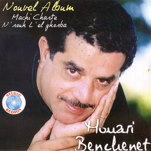 Houari Benchenat