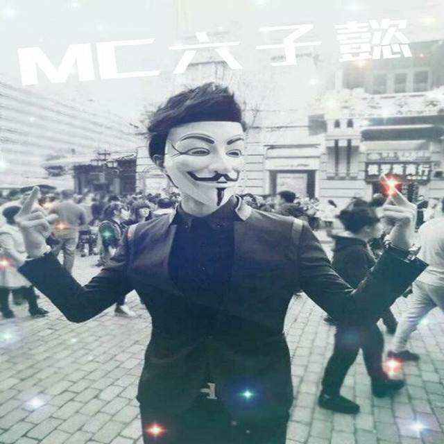 承蒙厚爱 cover art
