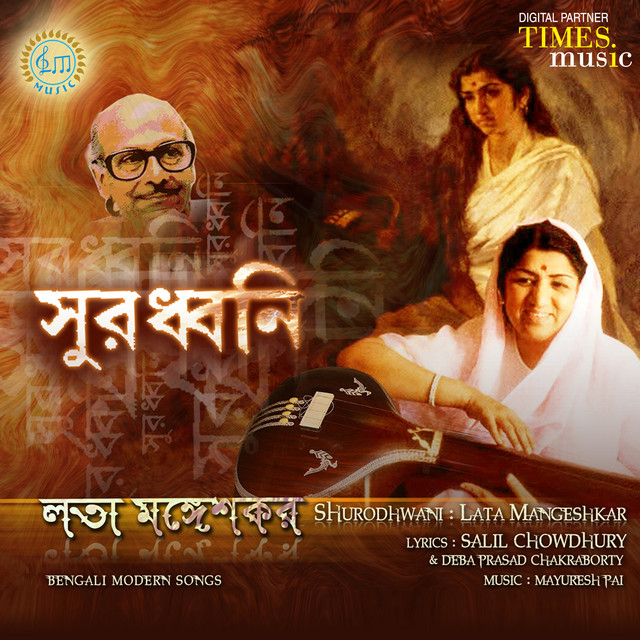 Jotodin Golaper Gondho Aache cover art