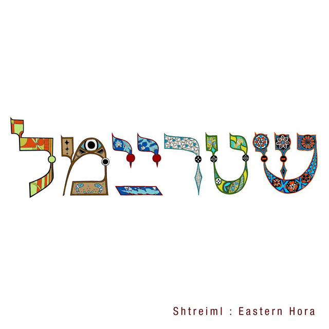 Eastern Hora cover