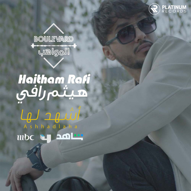 Ashhadlaha - song and lyrics by Haitham Rafi | Spotify