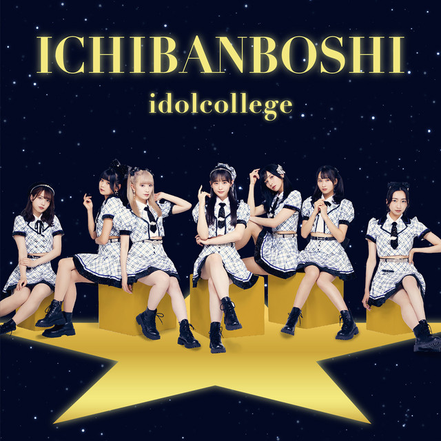 ICHIBANBOSHI Type-B cover art