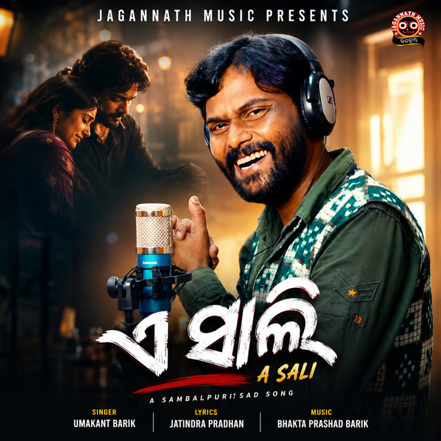 A Sali album image