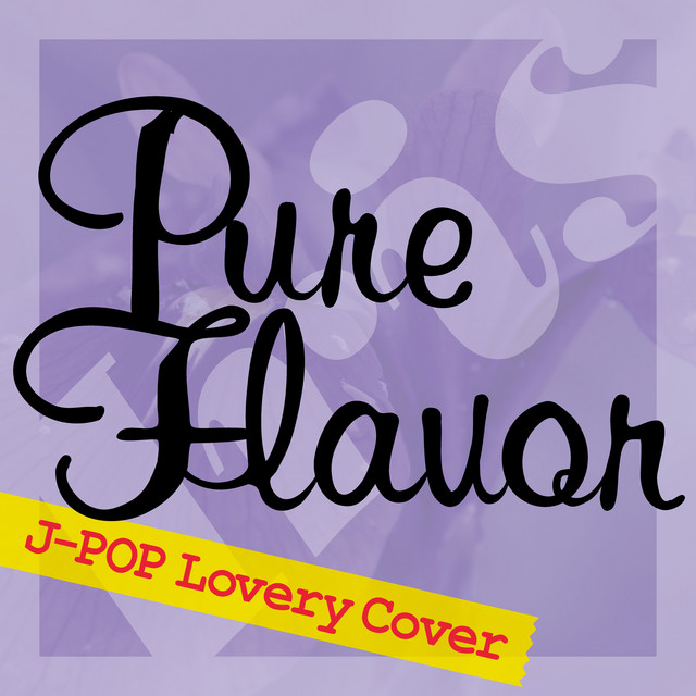 pure flavor Essential Best -iris- cover art
