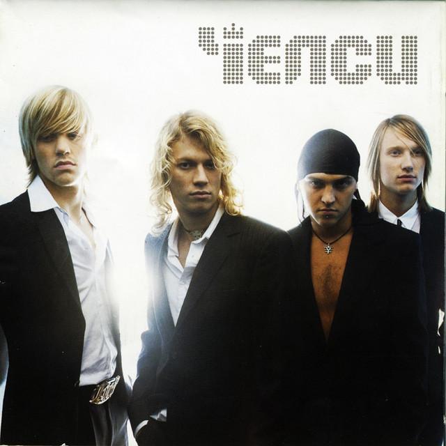 Chelsea (Челси) cover art