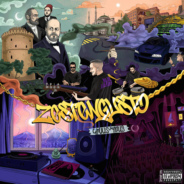 kisat-prat cover art