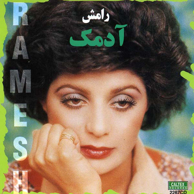 Namaz cover art