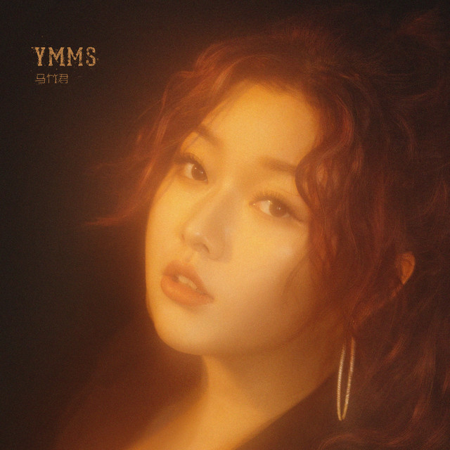 Zhujun Ma | Spotify