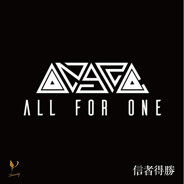 One for All Photo