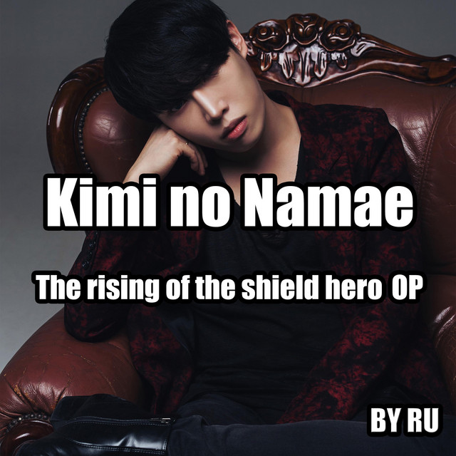 Kimi No Namae
