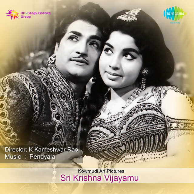 Padyams Sri Krishna Vijayamu cover art