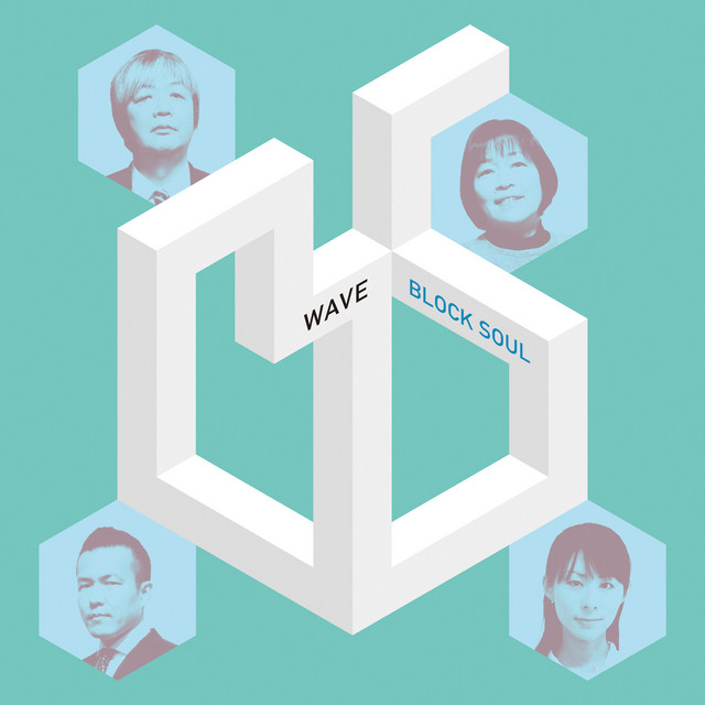 Hey Baby - song and lyrics by Wave | Spotify